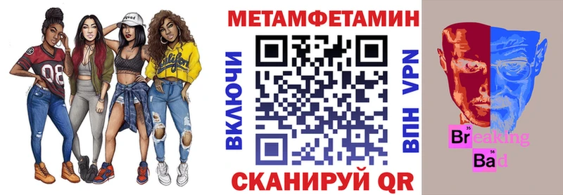 мега сайт Салехард Амфетамин 97%
