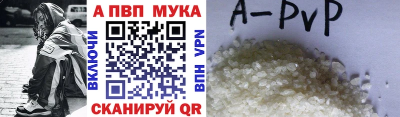 Alfa_PVP Соль  купить наркотики цена  мориарти как зайти  Салехард 