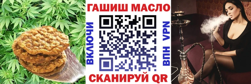 Печенье с ТГК конопля  Салехард 