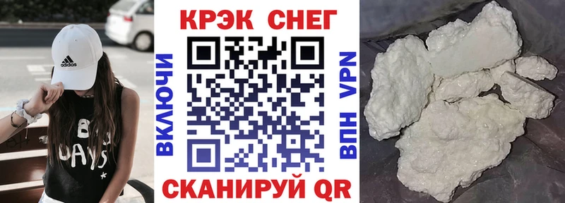 что такое Салехард Кокаин Эквадор