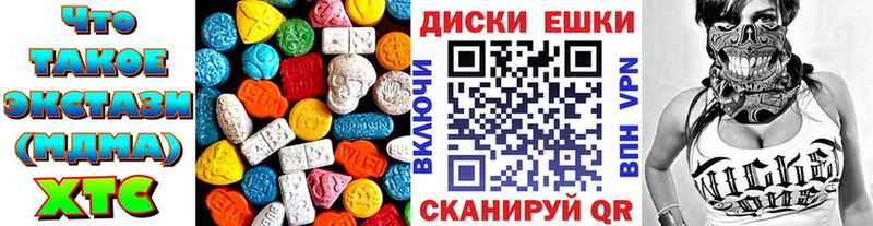ЭКСТАЗИ ешки  Салехард 