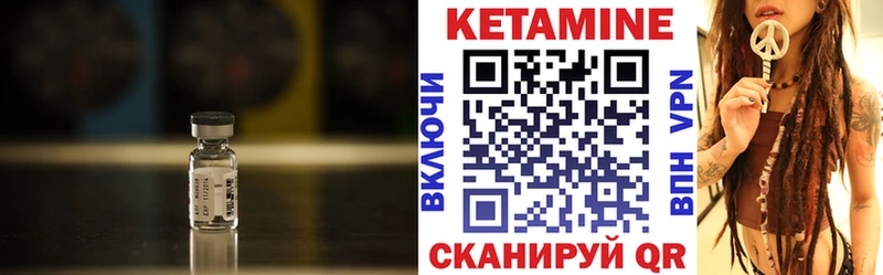 Кетамин VHQ  блэк спрут   Салехард 