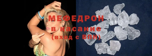 меф Козельск