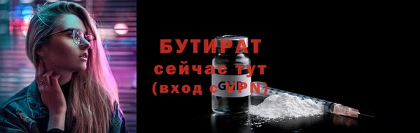 мескалин Козловка