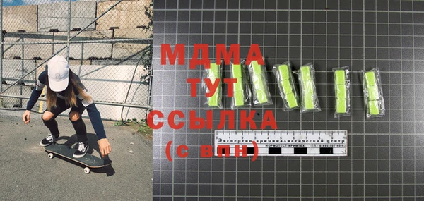 мескалин Козловка