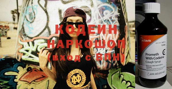 мескалин Козловка