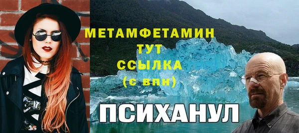 мескалин Козловка
