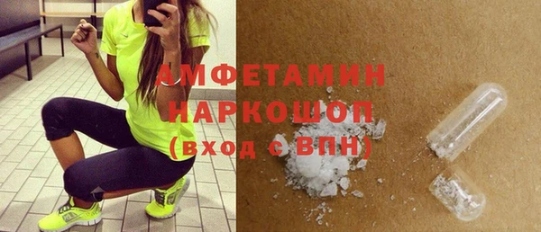 мескалин Козловка