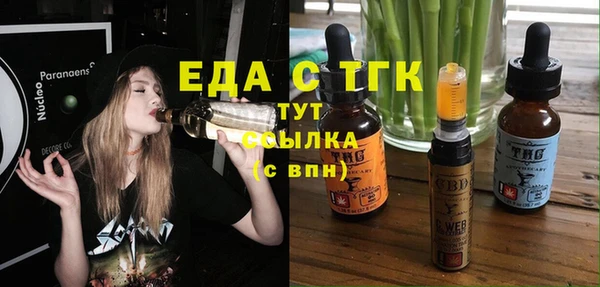 мескалин Козловка