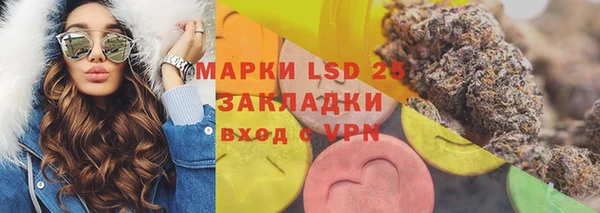 мескалин Козловка
