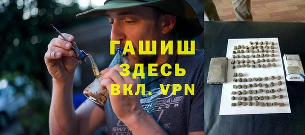 мескалин Козловка
