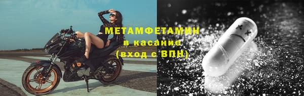 амфетамин Иноземцево