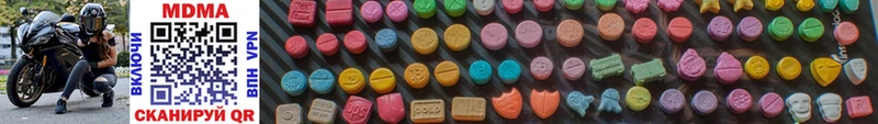 купить наркотики сайты  Салехард  MDMA Molly 