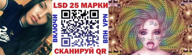Марки 25I-NBOMe 1,8мг  Салехард 