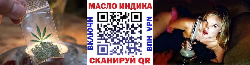 цена   Салехард  Дистиллят ТГК вейп 